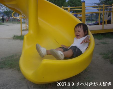 a0052666_249196.jpg
