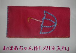a0052666_2494562.jpg