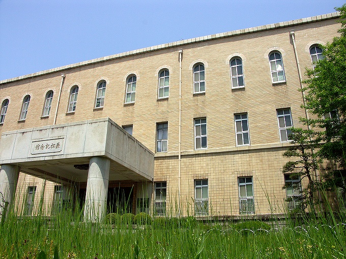 神戸大学兼松記念館 : 近代建築Watch