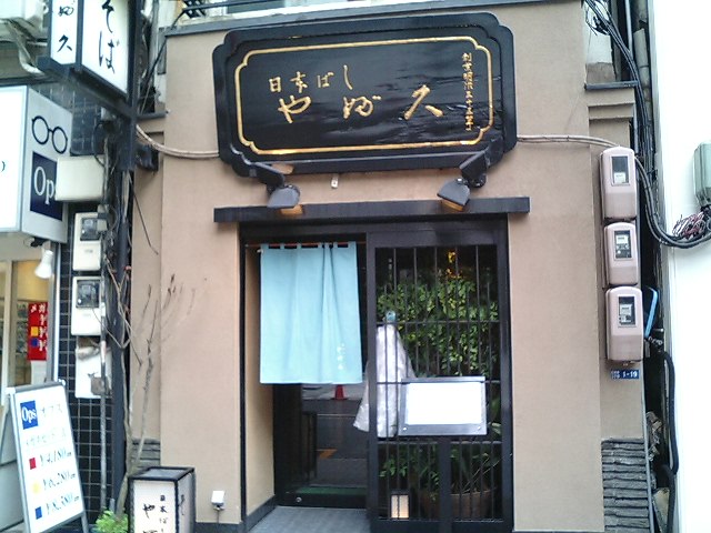 f0051283_21213028.jpg