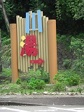 c0125501_1562792.jpg