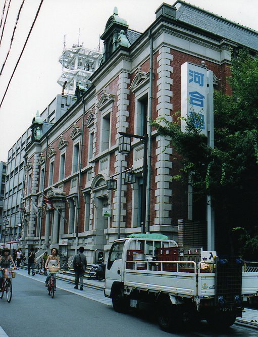 京都　中京郵便局(建築家・三橋四郎設計作品探訪)_f0142606_2337504.jpg