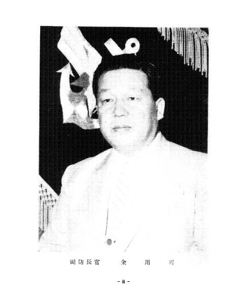 後方戦史１_b0079910_2333867.jpg