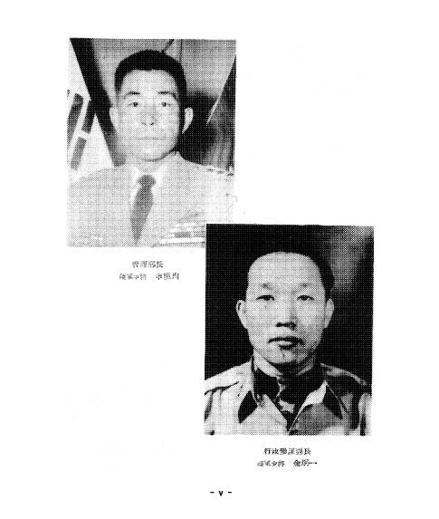 後方戦史１_b0079910_234173.jpg