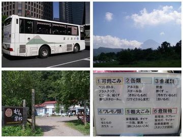 企業対抗!MOTTAINAIゴミ拾い大会’07結果報告_e0105047_1823777.jpg