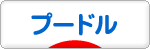 f0142948_17204377.gif