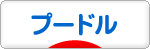 f0142948_17263486.gif