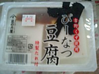c0006954_2023677.jpg