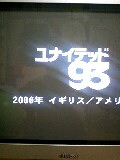 ９・１１　米同時多発テロから丸６年が経過 ・・。_e0045856_22464521.jpg