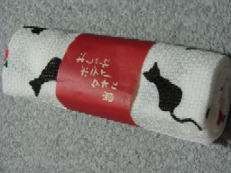 のあ794 黒猫軍団 何処へ♪_b0061261_20571947.jpg