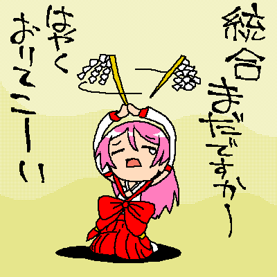 d0027664_2021364.gif