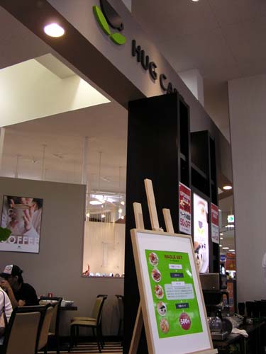 HGU CAFE_f0092382_3451160.jpg