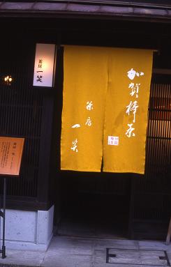 d0025894_2355386.jpg