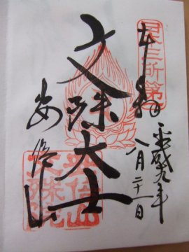 f0120102_18143023.jpg