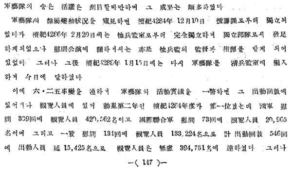 後方戦史６００_b0079910_8441836.jpg