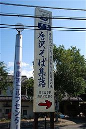 夏休み その3 _c0116714_1402081.jpg
