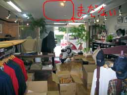 e0069615_2334969.jpg