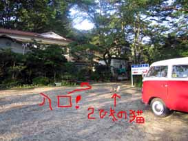 e0069615_2344486.jpg