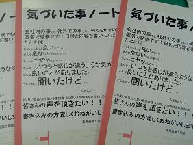 b0103620_1643642.jpg