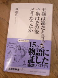 2007 秋物語_e0120930_23332962.jpg