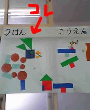a0085647_16412665.gif