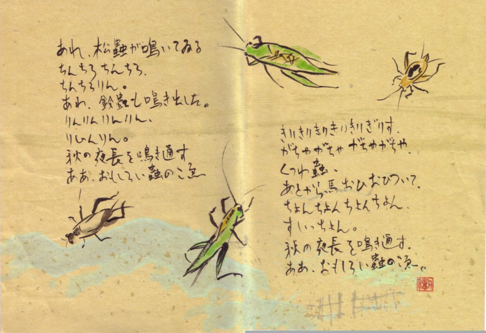 秋の虫達_e0074955_1539078.jpg