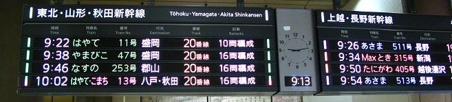 岩手工場の出張報告_c0129671_2221133.jpg