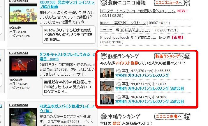 兄貴達がパンツを剥ぎ取るだけの動画 炭酸飲料 そなたに感謝を R15