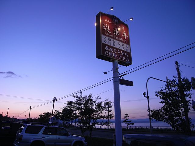 a0093592_0555717.jpg