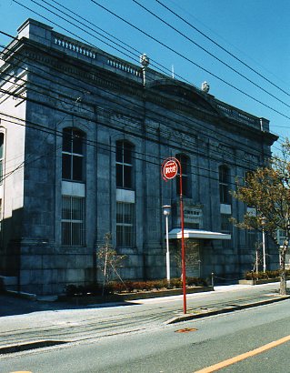 下関南部町郵便局〔建築家・三橋四郎設計作品探訪〕その２_f0142606_22331718.jpg