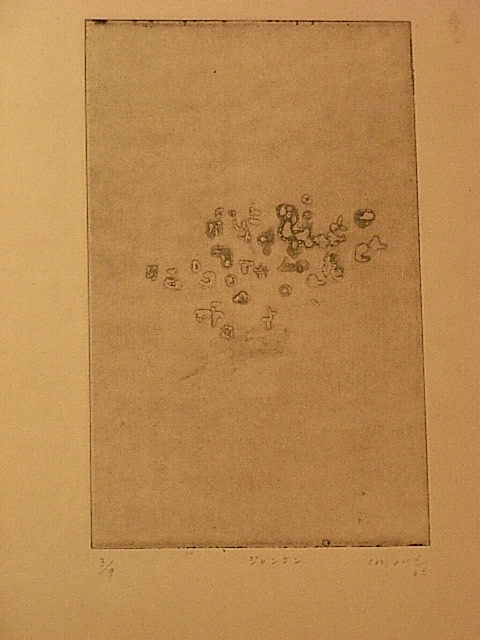 f0040342_18301964.jpg