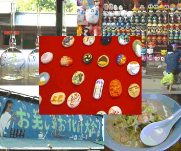 放生会_c0067645_14201049.gif