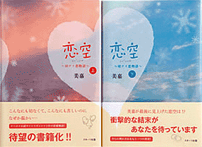 完全占いナビ 鏡リュウジ 新宿の母 細木数子 石田千尋 完全占いナビ 鏡リュウジ 新宿の母 細木数子 石田千尋