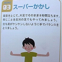 9月14日(金)勝平P☆BOX ~修行編~_e0127003_2344244.jpg