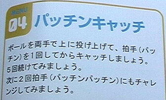 ９月１４日（金）勝平Ｐ☆ＢＯＸ　～修行編～_e0127003_23582578.jpg