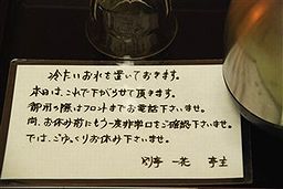 夏休み その3の夜編_c0116714_5461811.jpg