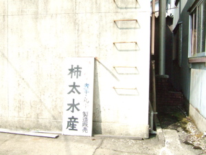 b0074921_14391333.jpg
