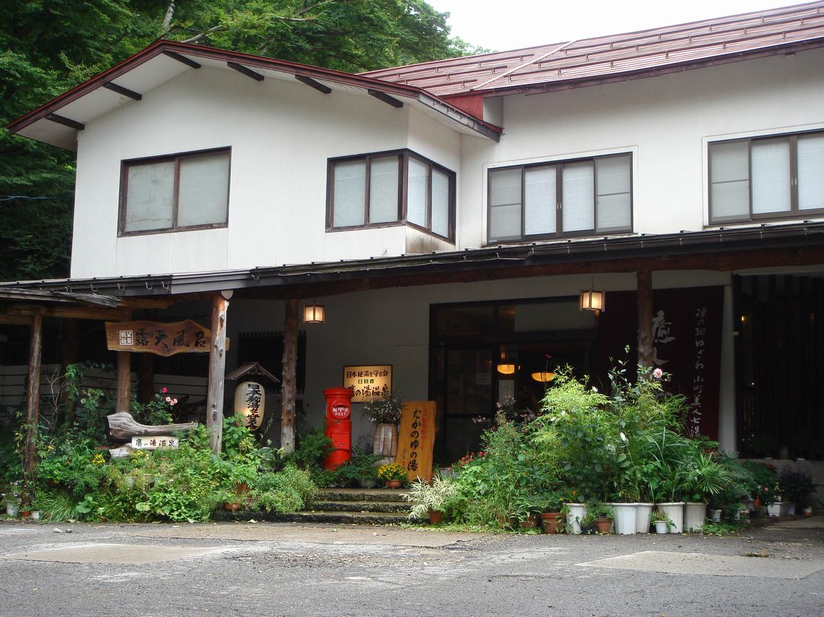 秋田県南部 秋の宮温泉郷・泥湯温泉郷・小安峡温泉郷（南地区）_f0137955_2128281.jpg