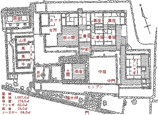 沖縄 中村家住宅主家の座敷 Omソーラーの家 Aiba Style