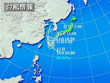 三連休は台風１１号で．．．．。_e0122194_21401099.jpg