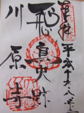f0120102_9513599.jpg