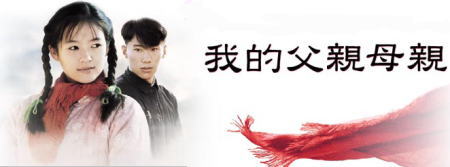 初恋のきた道 あゆみ日記