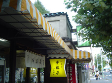 c0135618_23554020.jpg