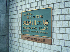 c0135618_23562766.jpg