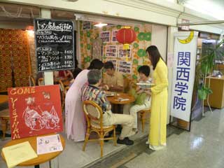 ベトナム料理実験店舗 営業中!_b0054727_22371836.jpg