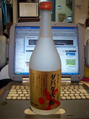 f0073639_82759.jpg