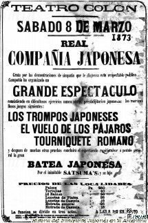「アルゼンチン日本人移民史」の紹介_e0101447_5483846.jpg