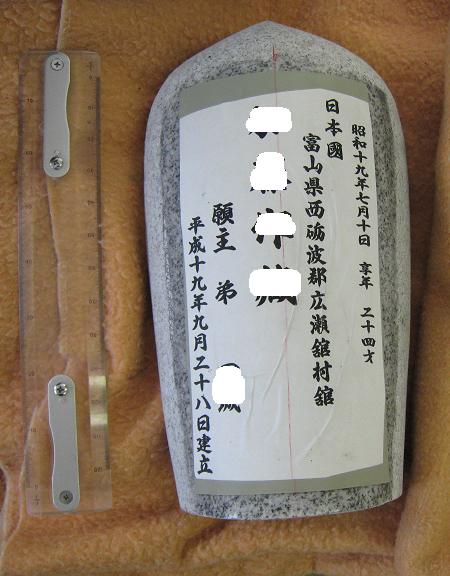 内職_b0062748_14595999.jpg
