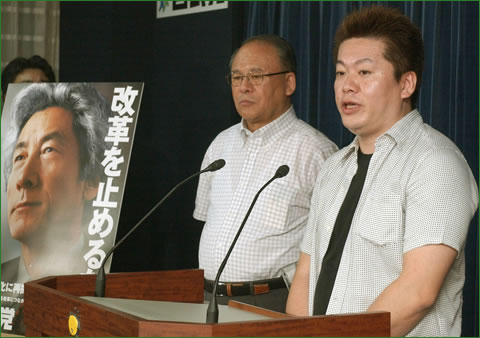 郵政民営化(私物化)メモ_c0139575_23155210.jpg