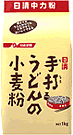 日清手打ちうどんの粉+さぬきの夢2000 1:1_c0092877_9192970.gif